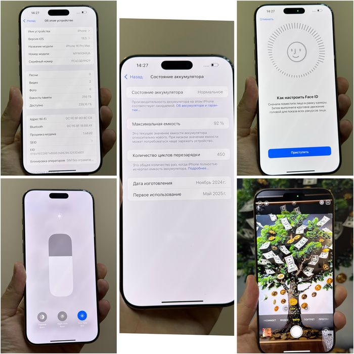 Iphone 16 Pro Max. 256гб. 92%