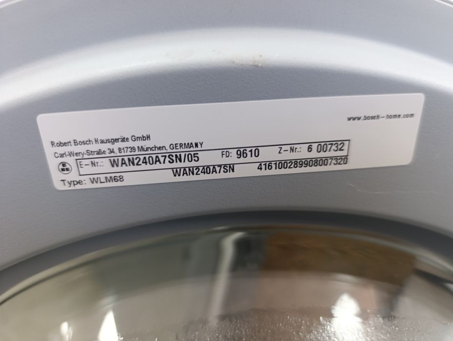 Пералня Слим BOSCH Serie/4 7кг Eco Silence Drive