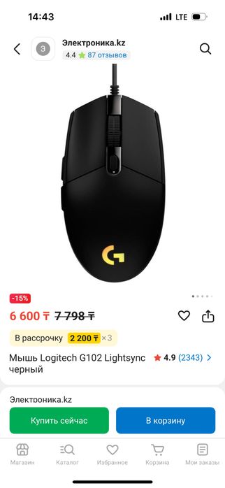 Игровой компьютер комплект