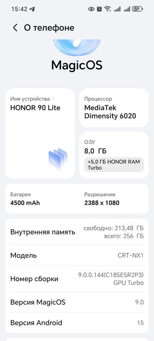 Смартфон HONOR 90 lite