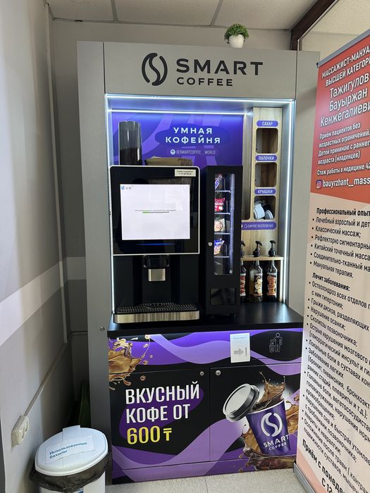 2 точки . Готовый бизнес/ Кофеаппарат самообслуживания LV-307