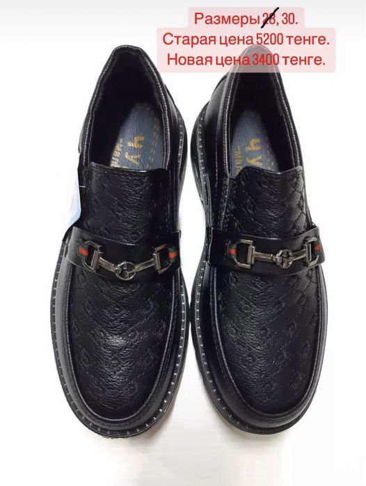 Продам закрытые кроссовки