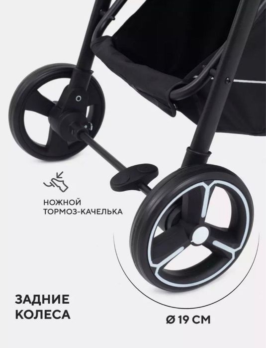 Продам коляску фирмы Rant