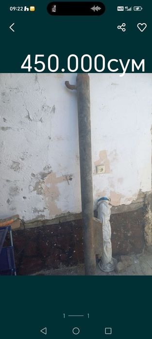 Афгон козон янги ишламаган