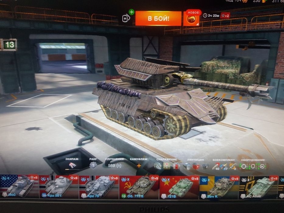 Продам аккаунт wot