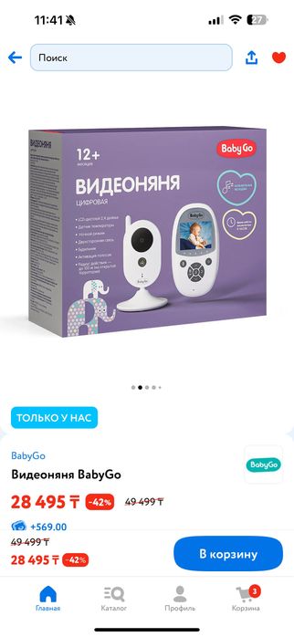 Видео няня BabyGo