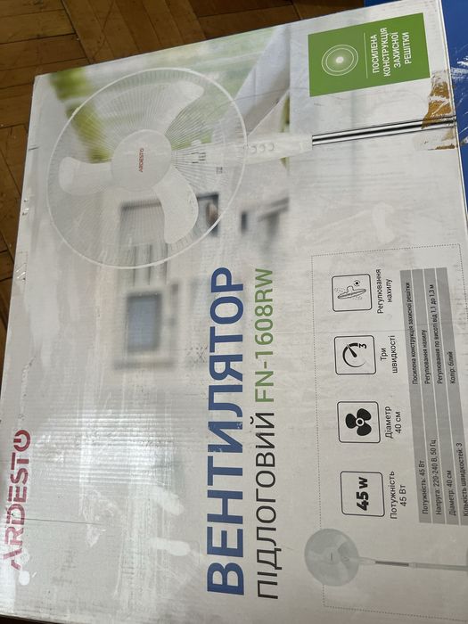 Вентилятор в отличном состоянии