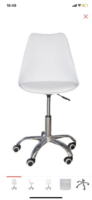 Кушетка универсальная