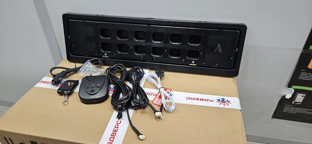 Подномерник авто