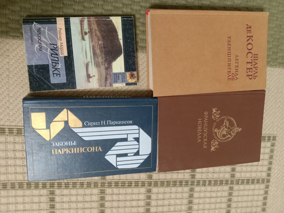 Книги разные, классика