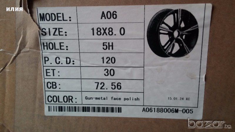 чисто нови джанти 5x120