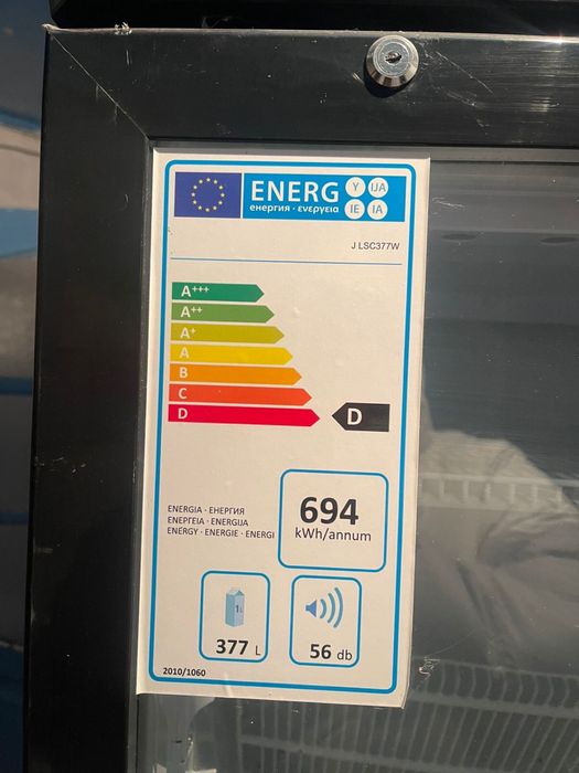 Холодильник срочно