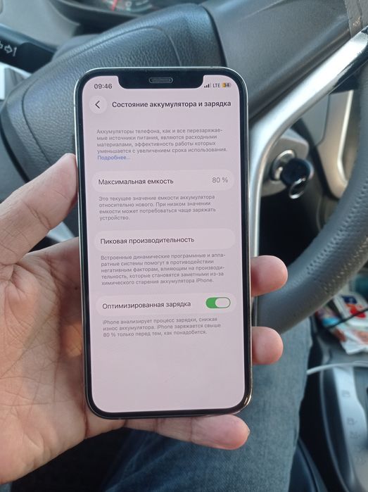 iPhone 12 pro Gold 80%