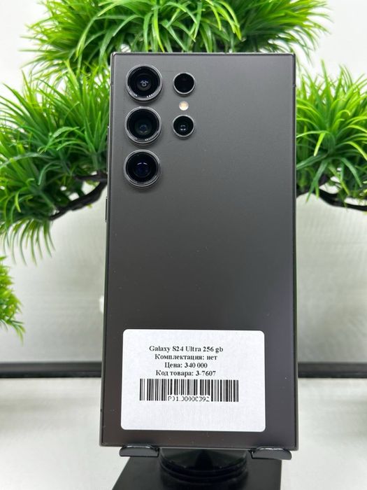 Galaxy S24 Ultra 256 gb