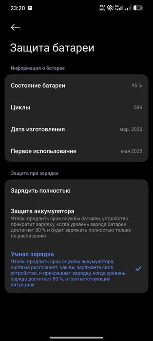 Poco x7pro сатылады