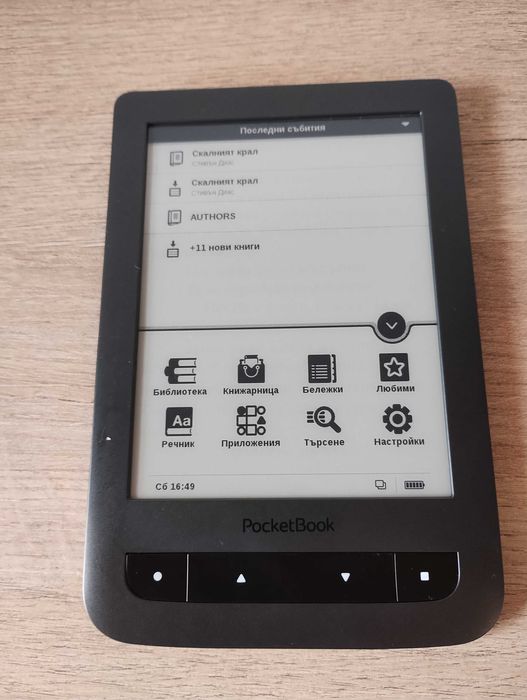 PocketBook Basic Touch електронна книга