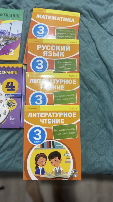 Продаю учебники 2 класс и 3 класс