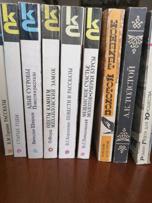 Продам книги классика