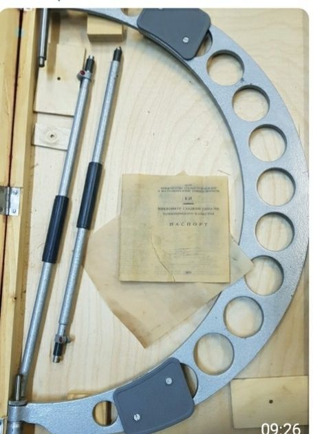 Продам МК.400_500