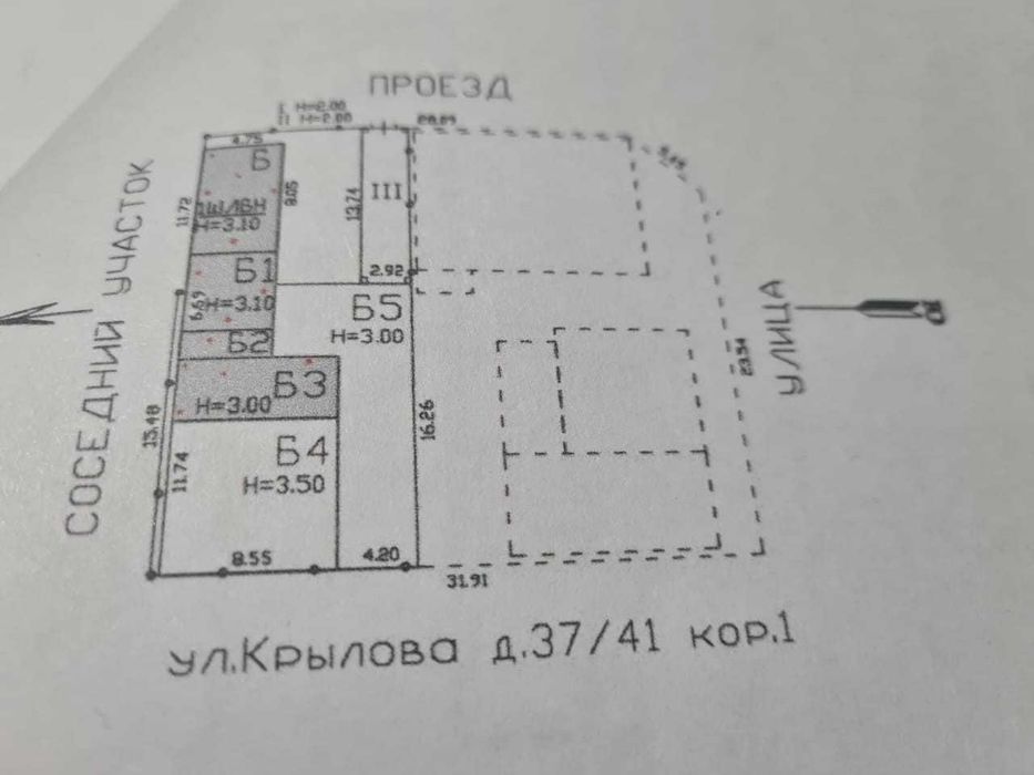Автосервис+Жилой дом.Участок4.5 сотки