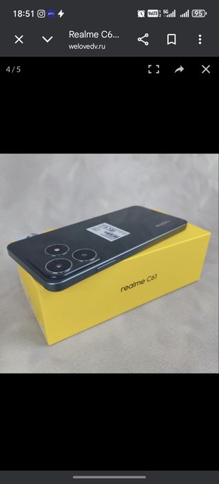 Realme C61 8/256 GB