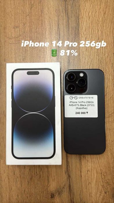 iPhone 14 Pro 256Gb Black