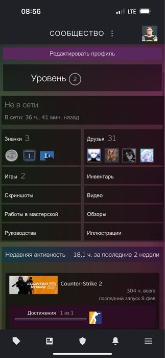 Прайм кс 2 / С праймом кс / Prime / Cs2