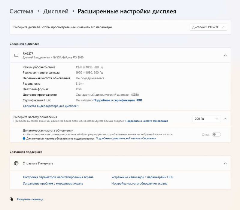 Srochniy sotiladi kompyuter yaqinda olingan