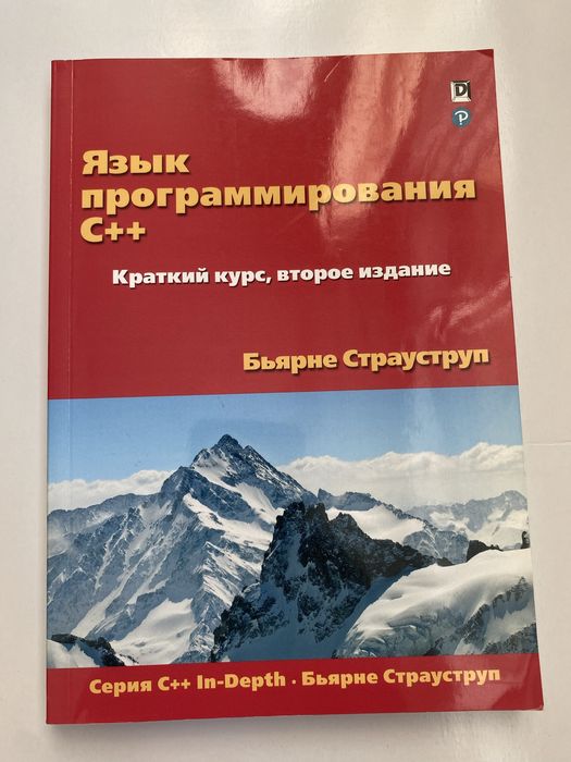 Литература по программированию