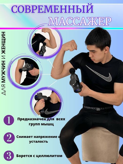 Массажер Aoshen mini pro