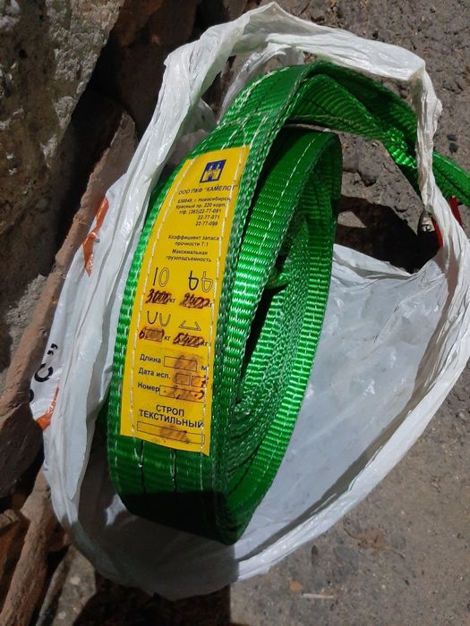 Строп технологический 3-6 тн