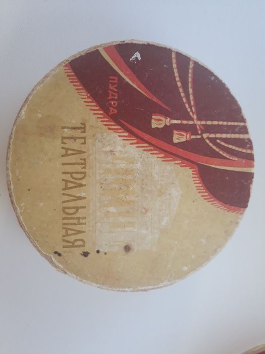 Винтажные баночки СССР пудра,паста