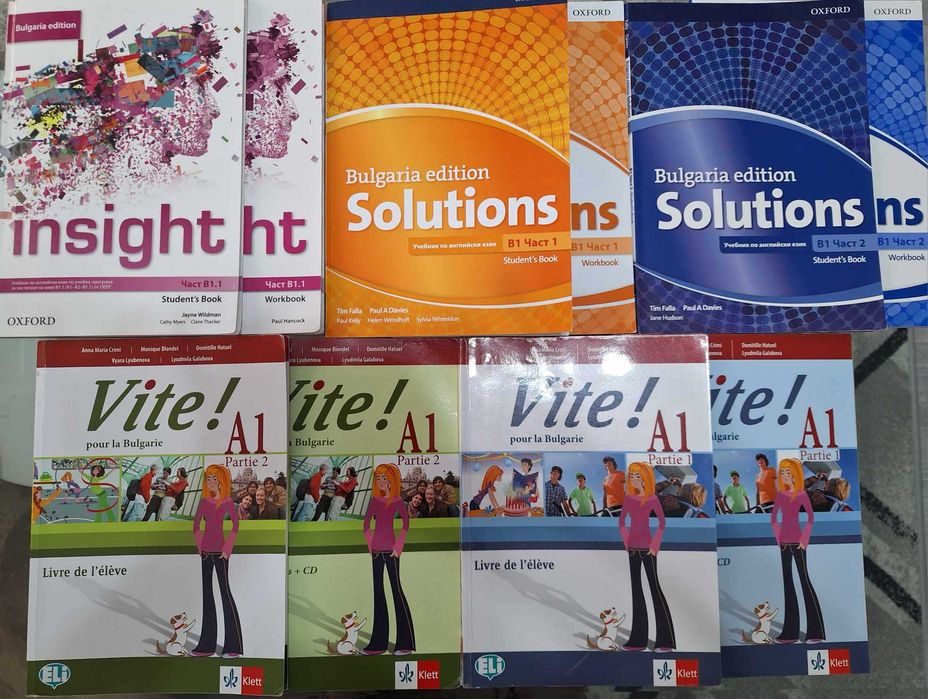 Учебници 10ти клас + сборници и помагала в основна степен на обучение