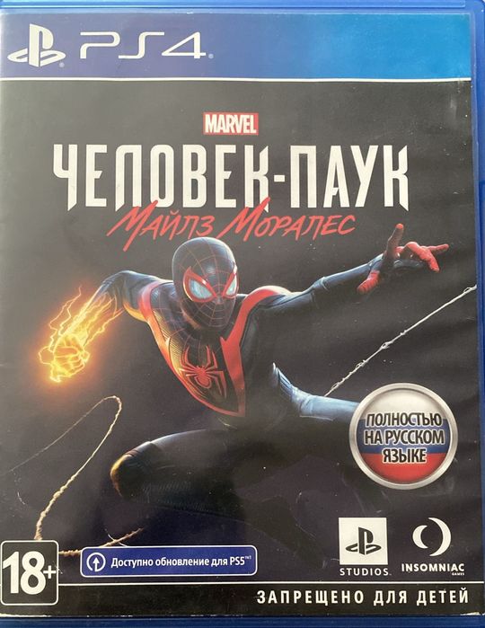 Продам диски на Sony PS4