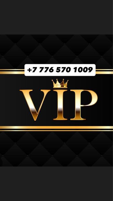 VIP красивый номер билайн срочно