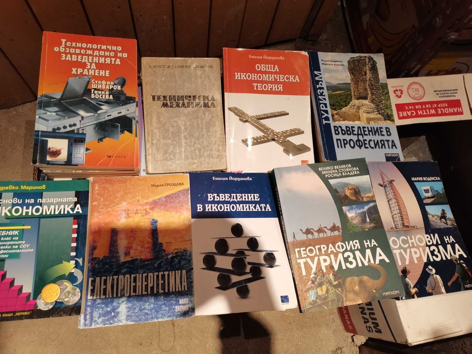 Учебници нови знания матком техника туризъм хранене