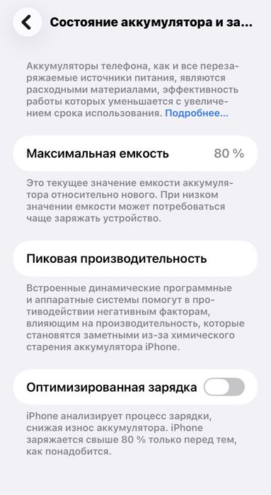 iPhone 11 128gb отличном сост