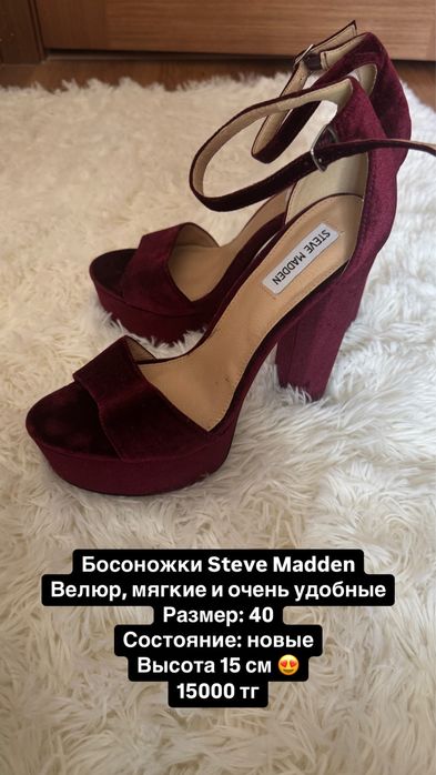 Стильные кожаные туфли