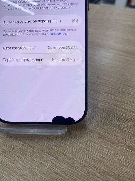 Iphone 16 pro 256gb (p25)