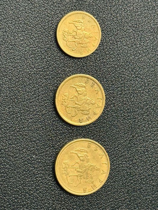 Лот монети от 1999 година