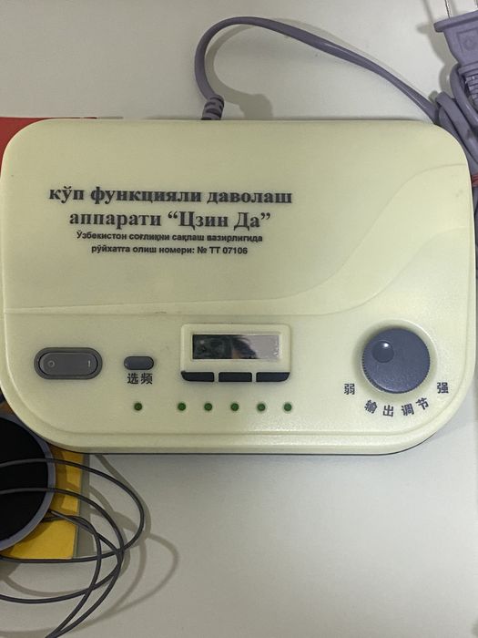 Зинда аппарат ва кушатка