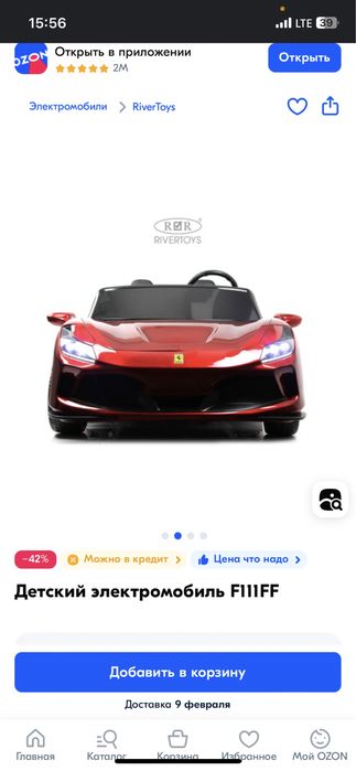 Продам детский электромобиль