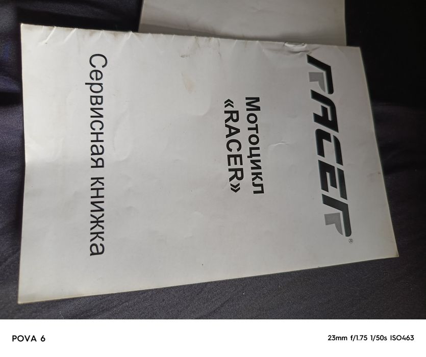 Продам рейсер 160000.