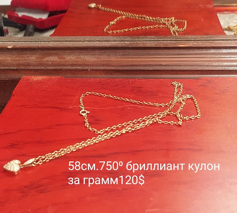 Цепочка 5,01г. и кулон 2,62г.российские 585 пробы, старинные, высокого