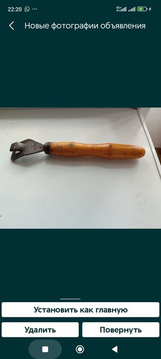 Кухонная утварь советского периода