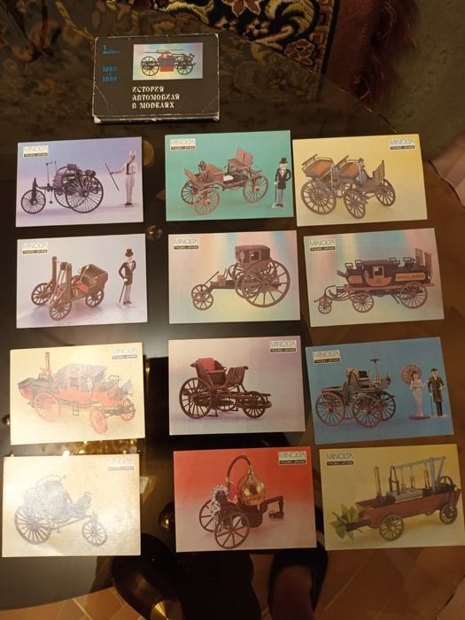 Набор открыток ретро автомобилей