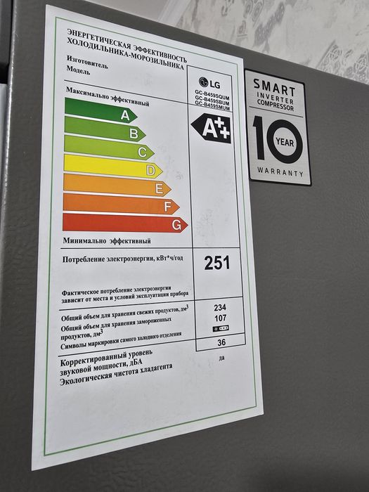 Lg холодильник b459 model