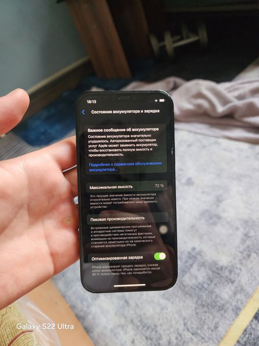 IPhone 12 128гб состояние хорошее