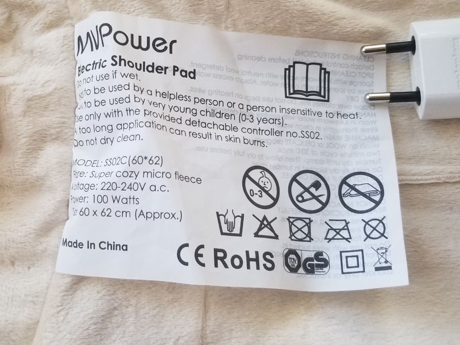 Електрическа яка - 100W