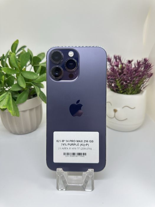 Iphone 14 pro max imei 10946 pintel kz munsily